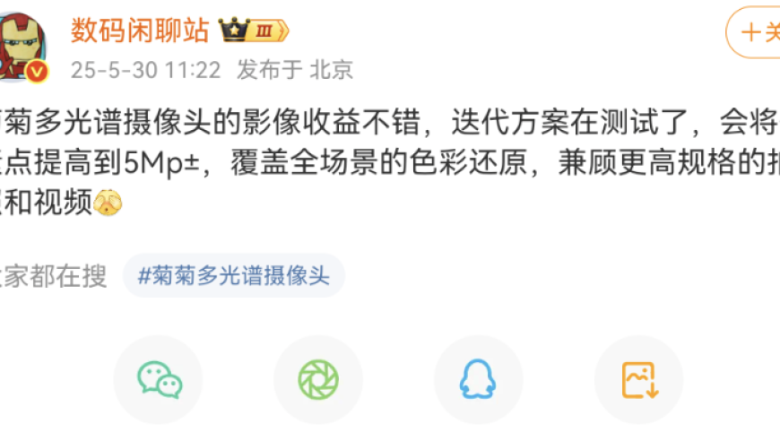 2025今晚新澳六我奖香港,我国冰雪经济再上“高级道”,社会责任方案执行_标配版V11.36