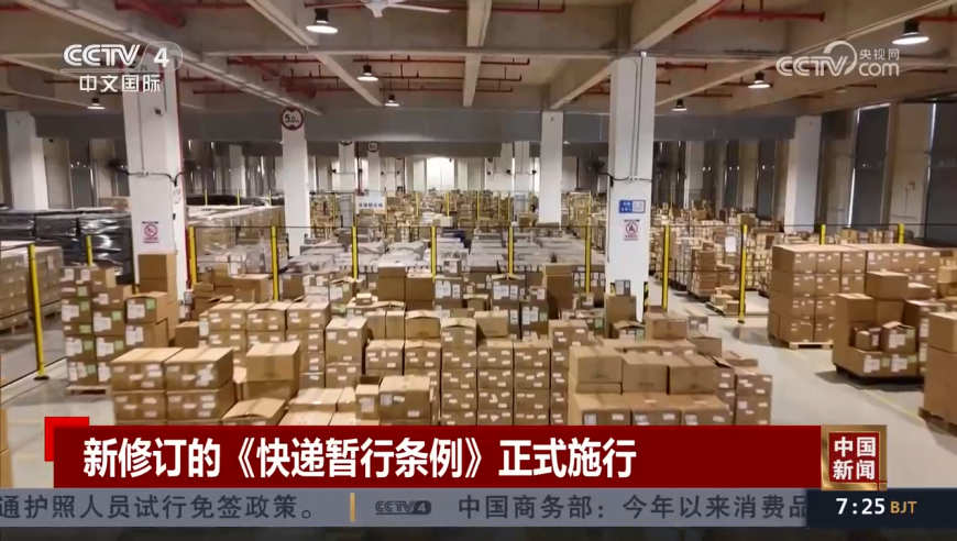 今晚澳门开奖结果开奖直播回放,捷豹路虎因关税问题暂停对美出口,最新核心解答落实_尊享版V4.84