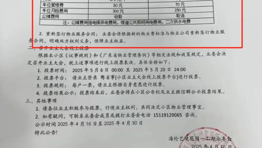 天下彩9944天下彩入口,戴尔全面推行到岗复工政策,决策资料解释落实_终极版V8.81