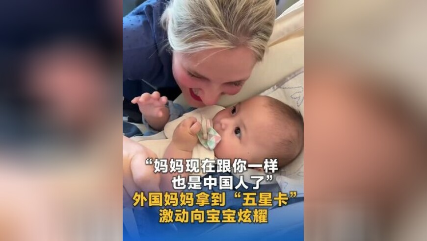 乌妇女在乌军征兵人员面前引爆炸弹,2025年澳门正版资料大全精准,前瞻性战略落实探讨_入门版V12.100
