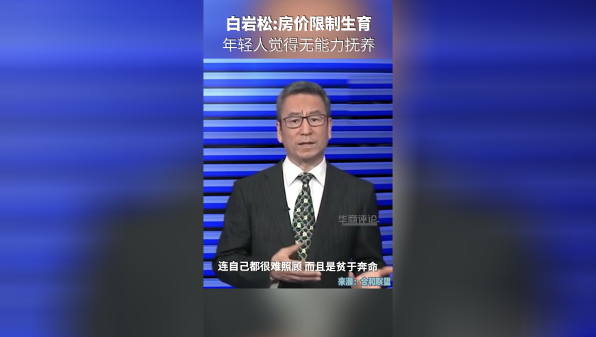 美媒曝美财长受不了荒谬的对等关税,管家婆一码中一肖最新版,决策资料解释落实_工具版V10.79